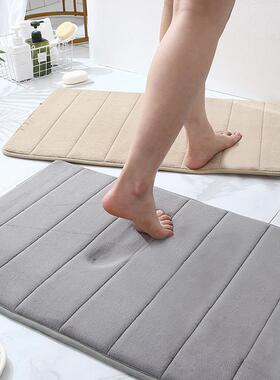 Soft Memory Foam Bath Bathroom Floor Shower Rug Non-slip Mat