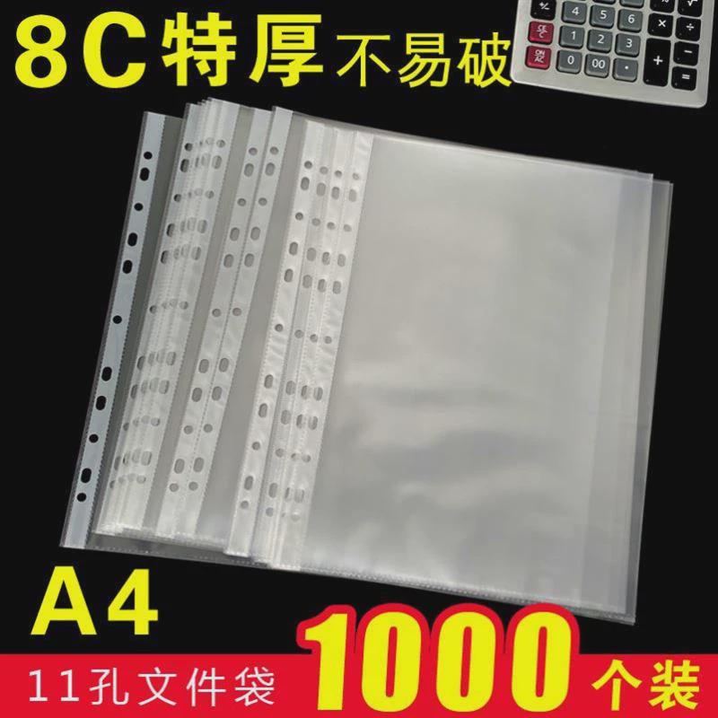 binder paper 3hole folder a4binder活页文件夹 2hole ring file
