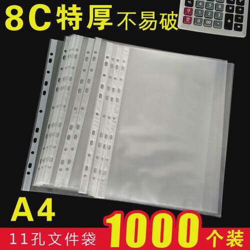 binder paper 3hole folder a4binder活页文件夹 2hole ring file