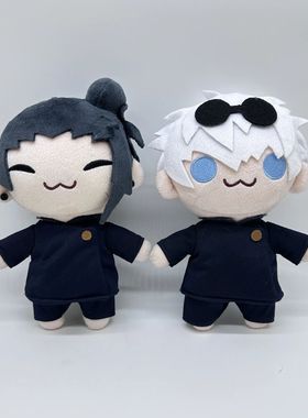 20cm New Jujutsu Kaisen hand puppet plush toy Toys Cute Soft