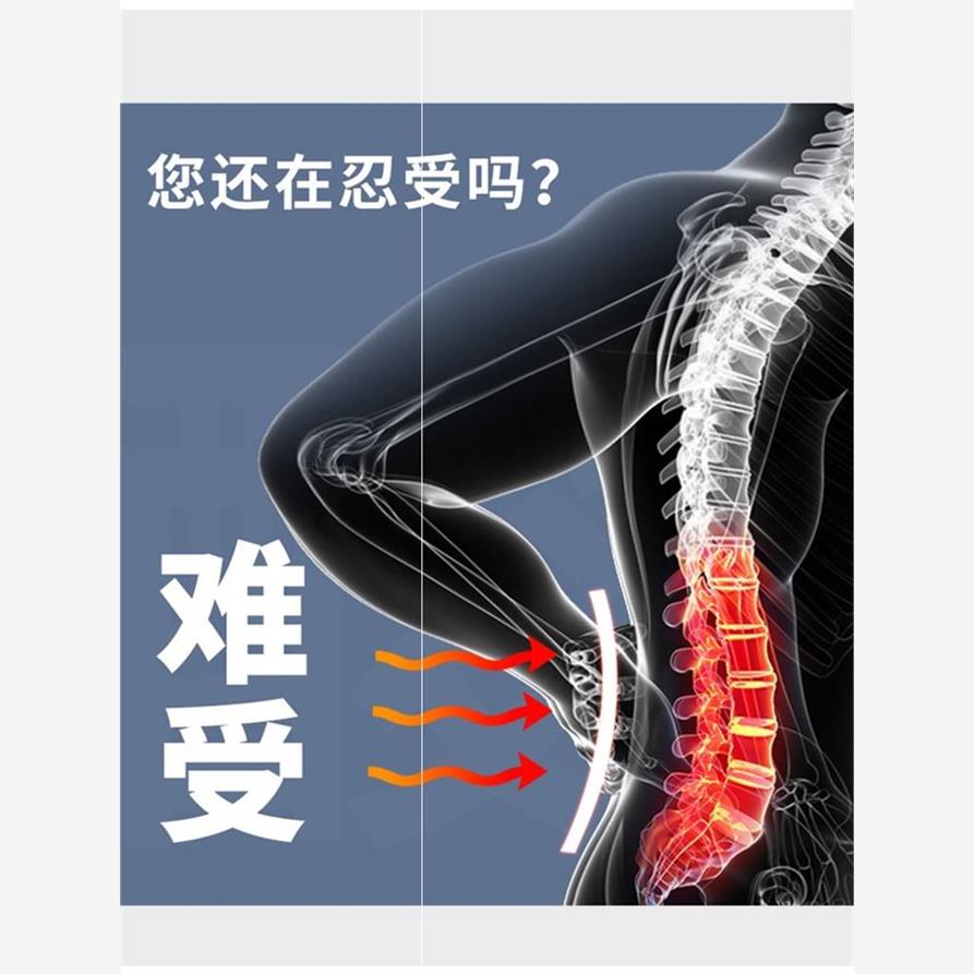 Lumbarckrestoffihwpin