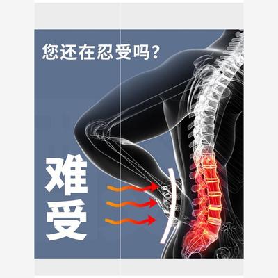 Lumbarckrestoffihwpin