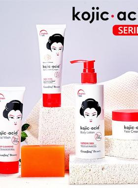 Disaar New Arrival Kojic Acid Series Skin Care Product, Faci