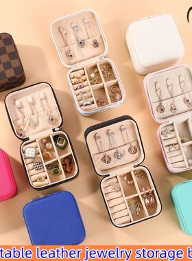 Jewelry box Earrings studs ring Necklace Storage box首饰收纳
