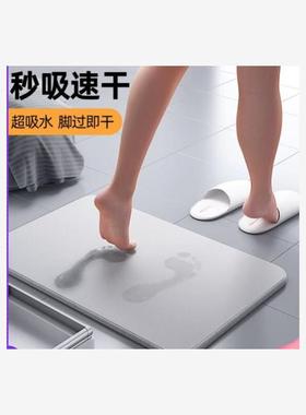 Absorbent pad Non-slip Bath Bathroom Mat Floor Shower Rug