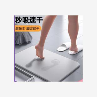 Absorbent pad Non-slip Bath Bathroom Mat Floor Shower Rug