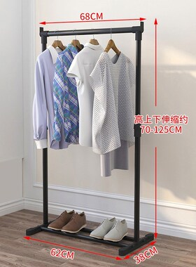 Stand clothes holder rack laundry garment dryer cloth hanger
