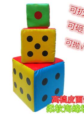 20/12cm Big Large Dice Sponge Party Game Props Teaching Aid