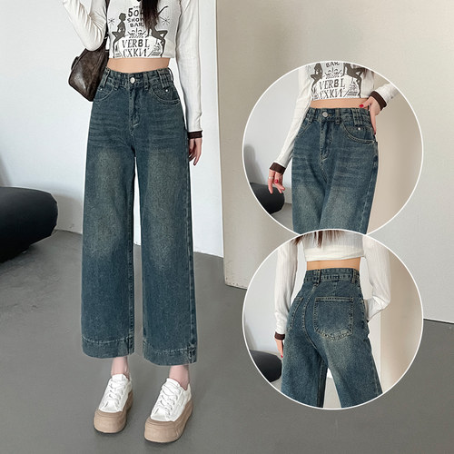 春秋直筒牛仔裤女垂感阔腿裤子