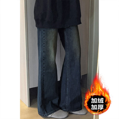 秋冬微喇牛仔裤女不贴腿马蹄裤子