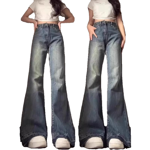 美式复古微喇叭牛仔裤女春秋季新款高腰宽松大码不贴腿拖地裤子潮