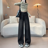 黑色拼接设计阔腿牛仔裤 女2025秋冬新款 宽松大码 美式 垂感直筒裤 子