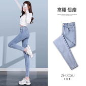 小脚魔术裤 高腰牛仔裤 冬潮 小个子铅笔裤 子紧身修身 女春秋大码 新款