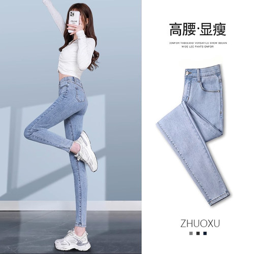 小脚牛仔裤女小个子铅笔裤子