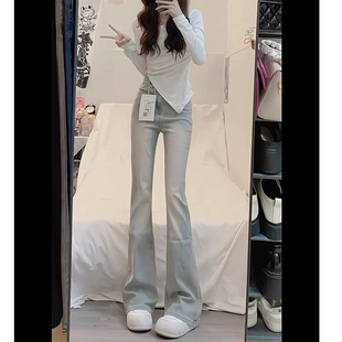 秋冬新款浅色微喇牛仔裤女美式辣妹小个子修身显瘦不贴腿马蹄裤子