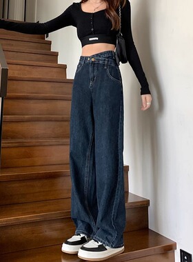 蓝灰色高腰阔腿牛仔裤女秋冬新款设计感大码宽松直筒垂感拖地裤子