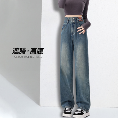 秋冬加绒阔腿牛仔裤女拖地直筒裤