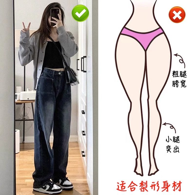 加绒加厚阔腿牛仔裤女秋冬季显瘦窄版高街宽松梨形身材大码直筒裤,女装/女士精品,牛仔裤,淘宝优惠券,粉丝福利购,淘宝优惠卷