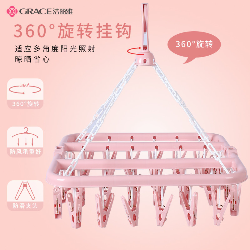晾衣架多夹子家用晒袜子神器学生儿童夹挂衣服架宿舍用袜架