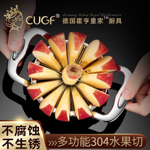 德国CUGF不锈钢家用切苹果水果切片器分割器切水果工具去核器神器 - 封面