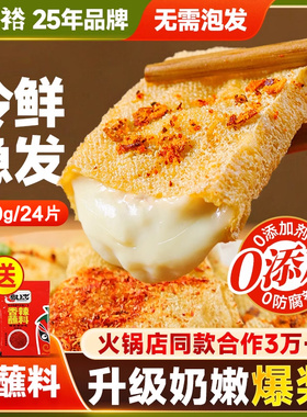 包浆豆腐云南特产石屏爆浆臭豆腐块烧烤油炸嫩豆腐商用半成品小吃