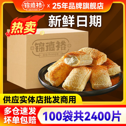 包浆豆腐批发商油炸烧烤小吃