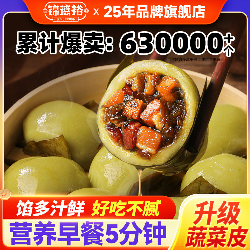 锦德裕叶儿粑四川特产黄粑早餐蒸食半成品猪儿粑怀远特色美食早餐