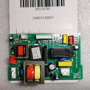 得力GA810碎纸机原厂配件 机芯 马达 齿轮 主板 按键板 传感器 清纸翻盖A B原厂全新配件 得力官方维修站专用