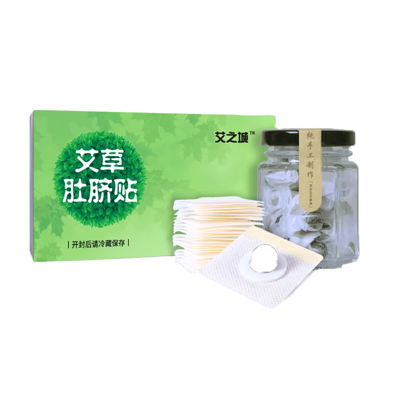 谢娜南怀瑾肚脐艾之城