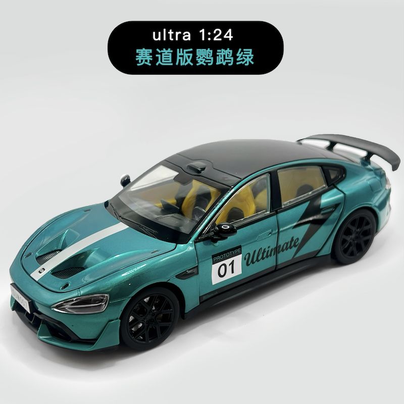 SU7车模1：24仿真锌合金汽车四门两盖开合赛道版手模型摆件玩具