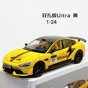 全开门合金车身高质量多功能摆件玩具 SU7Ultra汽车模型挖空赛道版