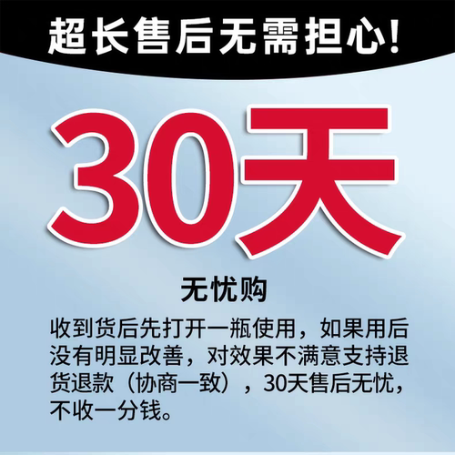 日本进口卡泊三醇倍他米软膏牛藓膏银皮肤瘙痒湿胗专外用买2送1