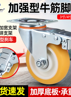 加强3寸4寸5寸牛筋TPR橡胶万向轮子重型带AB型刹车小平板推车脚轮