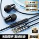 电脑耳机有线重低音入耳式 耳塞双插孔台式 笔记本通用K歌电竞游戏