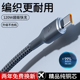 120W数据线闪充电线typec适用华为mate60pro荣耀200畅享nova14p50magic小米VIVOPPO手机车载通用加长2米3米