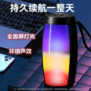 渐变RGB蓝牙小音箱灯光可插TF卡U盘多功能小音响音乐胎教手机通用