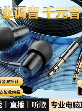 游戏耳机双插口孔台式笔记本电脑耳麦直播电竞K歌监听通用加长线