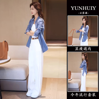 RIERA春季穿搭一整套高级感2025干练气质减龄蓝色衬衫宽松慵懒风