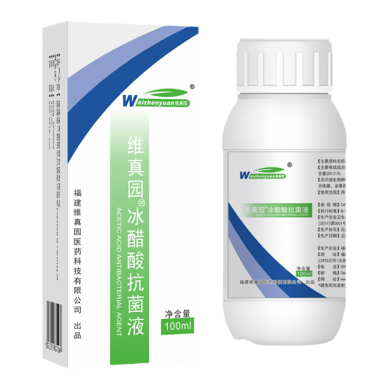 维真园升级30%醋酸抗菌剂抑菌皮肤消毒护理（消）