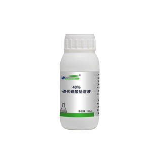 维真园40%硫代硫酸钠溶液实验试剂厂家供应可配制浓度