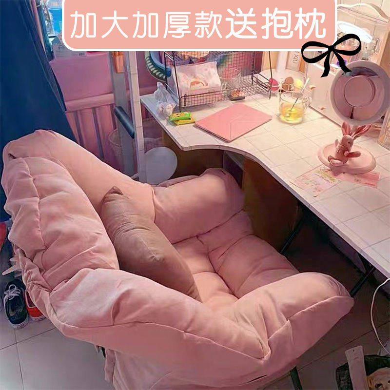 懒人沙发单人小沙发学生宿舍椅子电脑椅家用卧室阳台休闲靠背躺椅