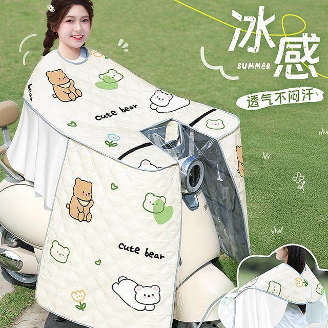 【冰感全包护肩】电动车挡风被夏季全包防晒防水遮阳罩电瓶车防风,电动车/配件/交通工具,电动车挡风被,淘宝优惠券,粉丝福利购,淘宝优惠卷