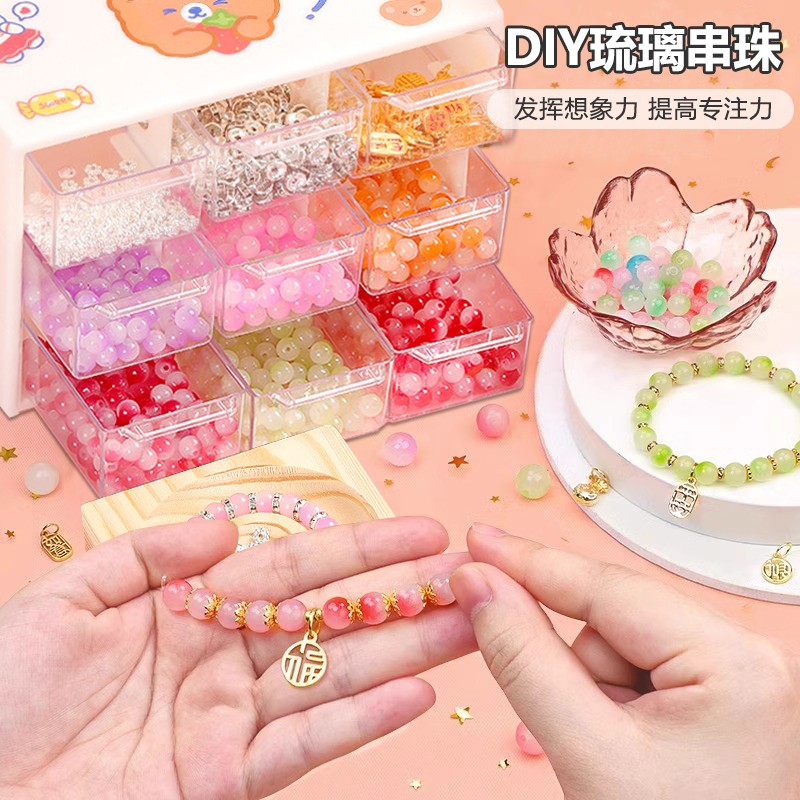 儿童手链串珠手工diy材料包女孩玩具女童穿珠子首饰项链生日礼物