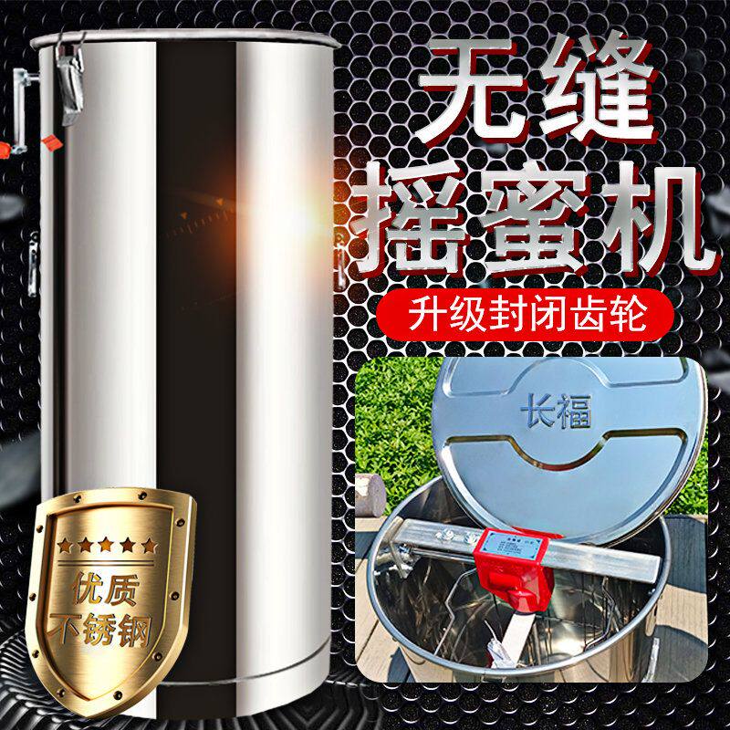 摇蜜机304全不锈钢加厚小型家用蜂蜜工具全套无缝中蜂甩蜜打糖机
