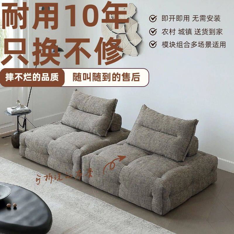 布艺沙发床可拆洗榻榻米方块沙发客厅小户型单双人小沙发懒人沙发