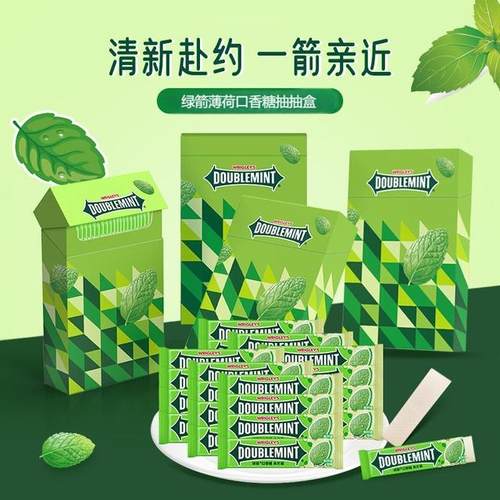 绿箭多口味口香糖抽抽盒时尚运动休闲社交口气清新零食