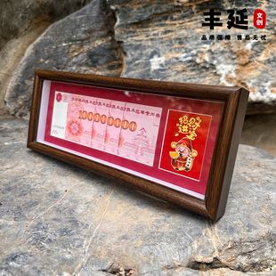 放钱的相框招财进宝人民币摆件小元宝财神爷聚宝盆钱到家金钥匙发