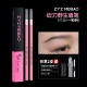 ZYZMEIBAO纹绣师化妆师专用眉笔 防水防汗野生线条眉眉笔粗芯眉笔