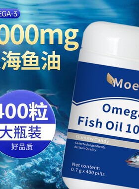 【鸽子推荐】深海鱼油高含量omega大瓶装BD-H1
