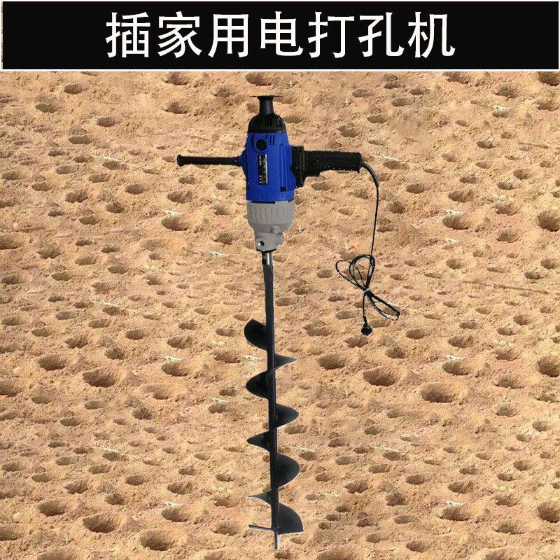 家用电220V电动打洞地钻机大棚埋桩果树施肥葡萄猕猴桃种植挖坑机